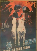 未来之战：玩家社区中最热门的讨论话题